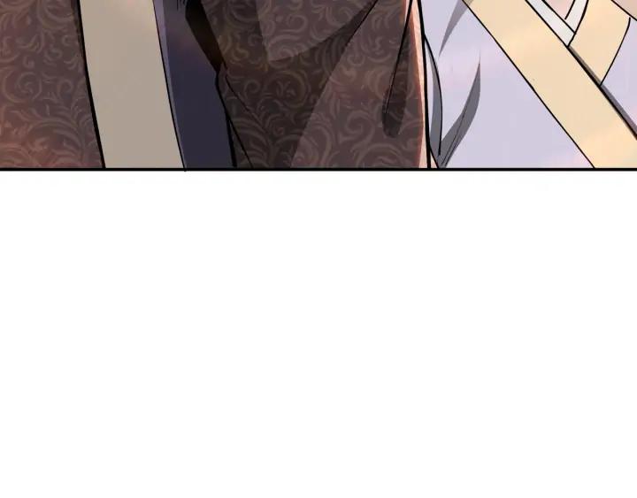 Greatest Boss System Ch.60 p55