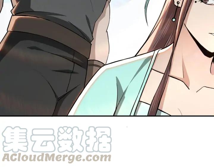 Greatest Boss System Ch.60 p61