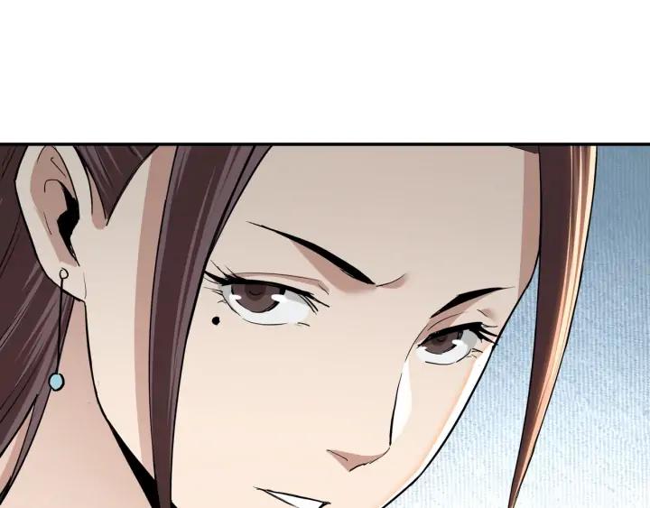 Greatest Boss System Ch.60 p62