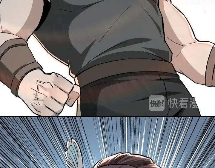 Greatest Boss System Ch.60 p68