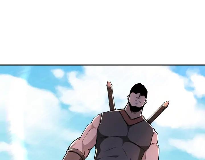 Greatest Boss System Ch.60 p72