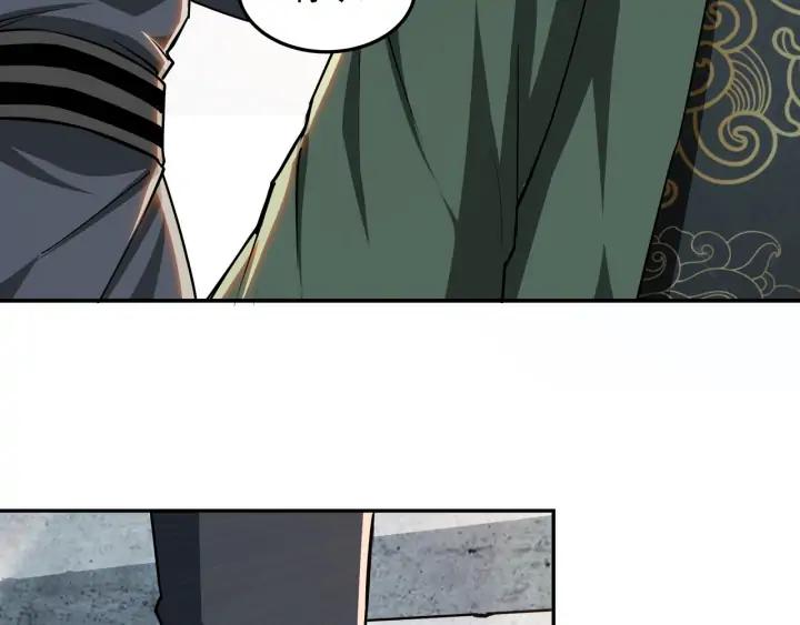 Greatest Boss System Ch.60 p77