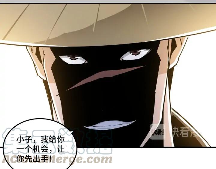 Greatest Boss System Ch.60 p81