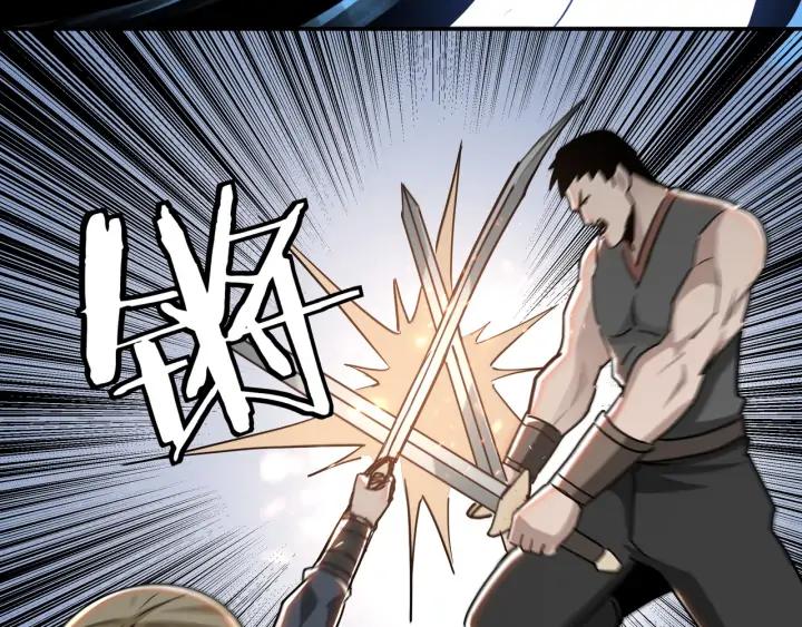 Greatest Boss System Ch.60 p87
