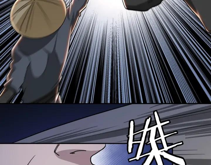 Greatest Boss System Ch.60 p88
