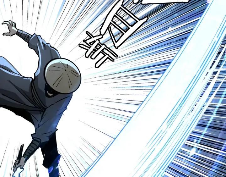 Greatest Boss System Ch.60 p96