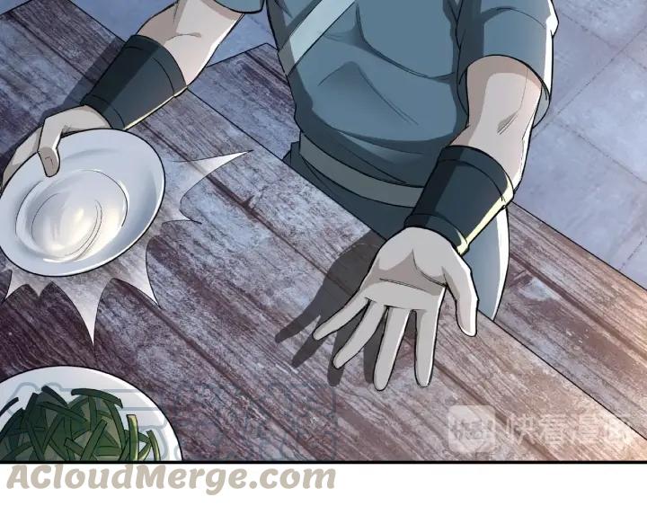 Greatest Boss System Ch.7 p111