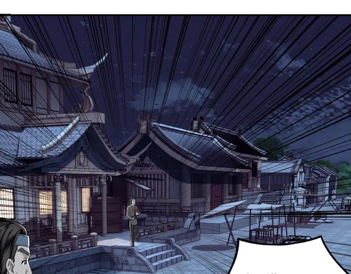 Greatest Boss System Ch.7 p115