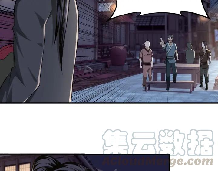 Greatest Boss System Ch.7 p121