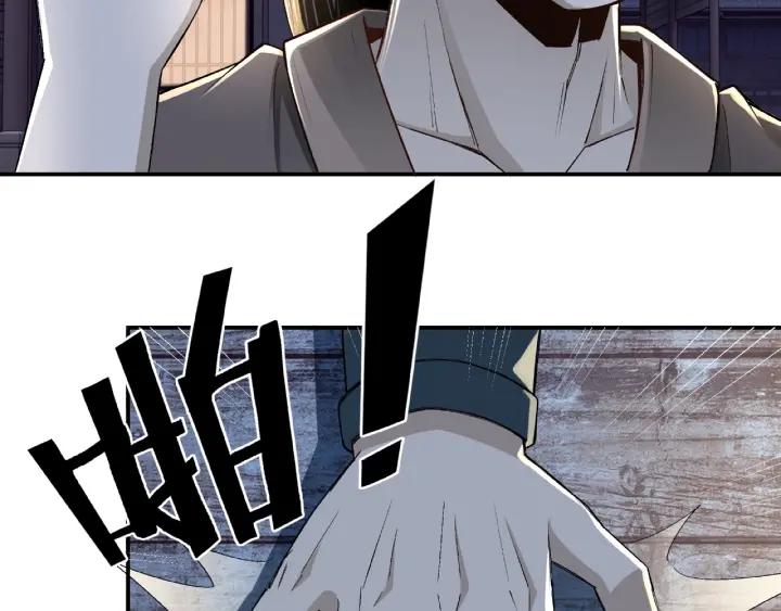 Greatest Boss System Ch.7 p124