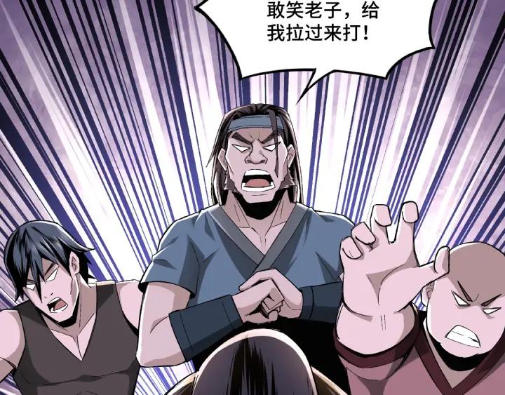 Greatest Boss System Ch.7 p126