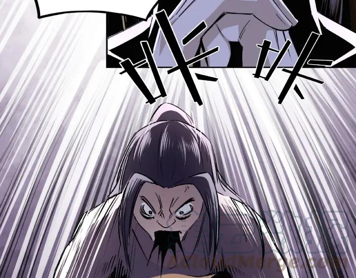 Greatest Boss System Ch.7 p131