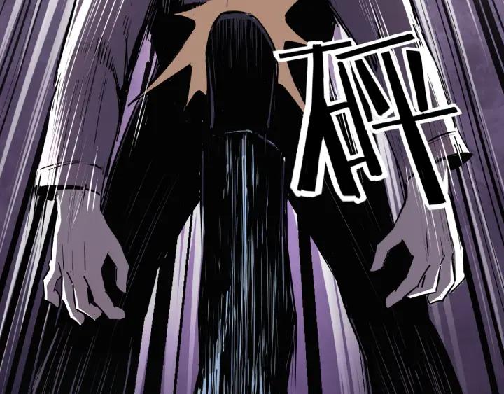 Greatest Boss System Ch.7 p132