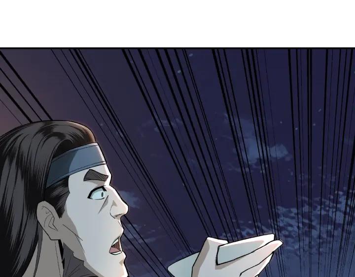 Greatest Boss System Ch.7 p137