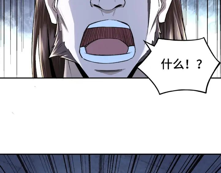 Greatest Boss System Ch.7 p140