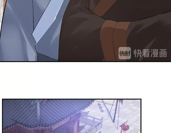 Greatest Boss System Ch.7 p17