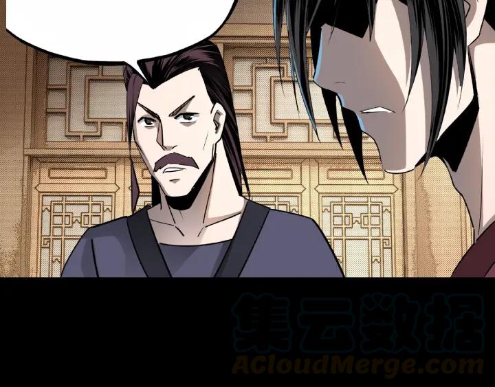 Greatest Boss System Ch.7 p181