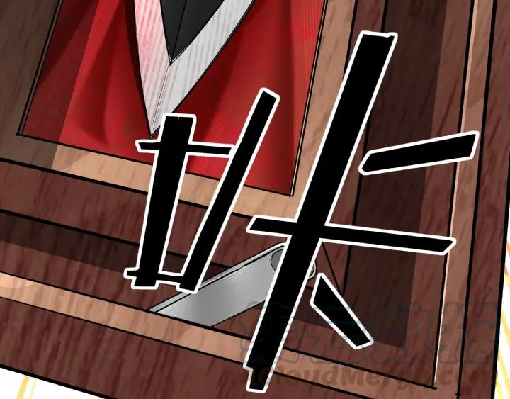 Greatest Boss System Ch.7 p31
