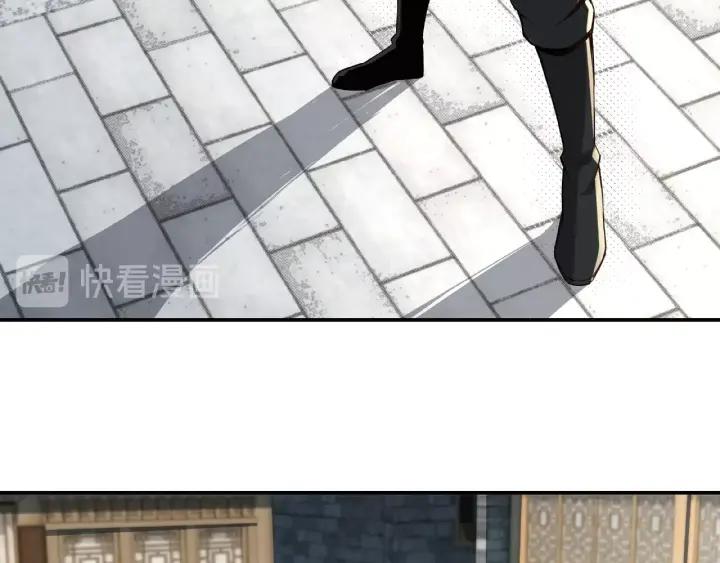Greatest Boss System Ch.7 p36