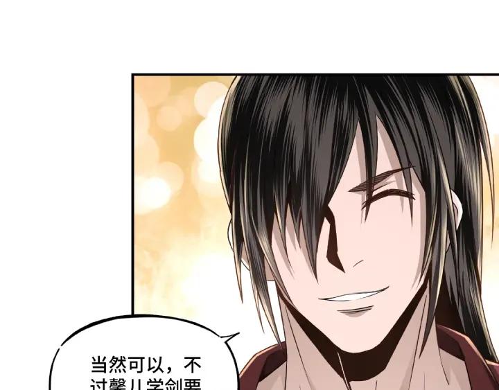 Greatest Boss System Ch.7 p38