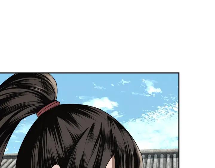 Greatest Boss System Ch.7 p46