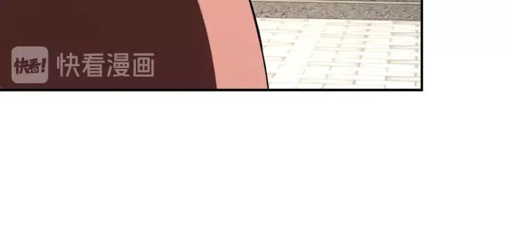 Greatest Boss System Ch.7 p48