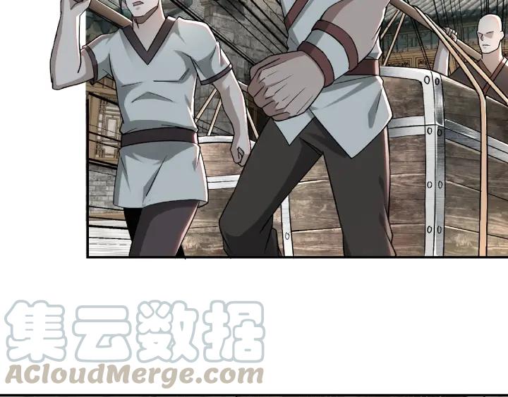 Greatest Boss System Ch.7 p51