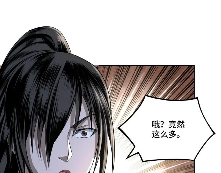Greatest Boss System Ch.7 p57
