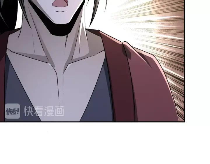 Greatest Boss System Ch.7 p58