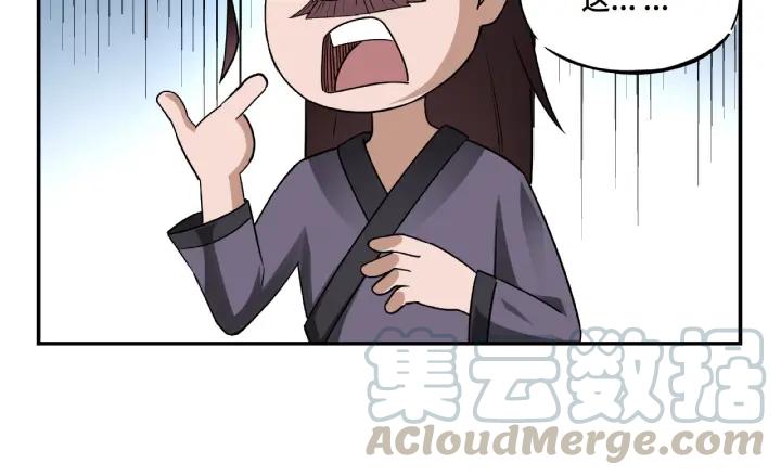 Greatest Boss System Ch.7 p61