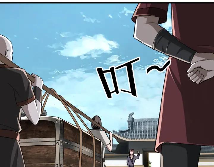 Greatest Boss System Ch.7 p64
