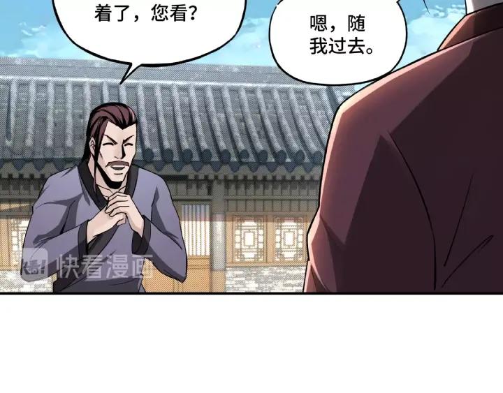 Greatest Boss System Ch.7 p72