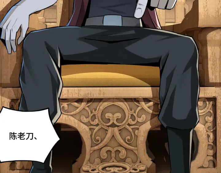 Greatest Boss System Ch.7 p96