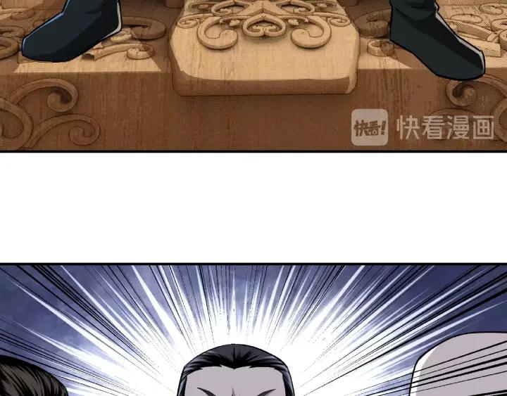 Greatest Boss System Ch.7 p97