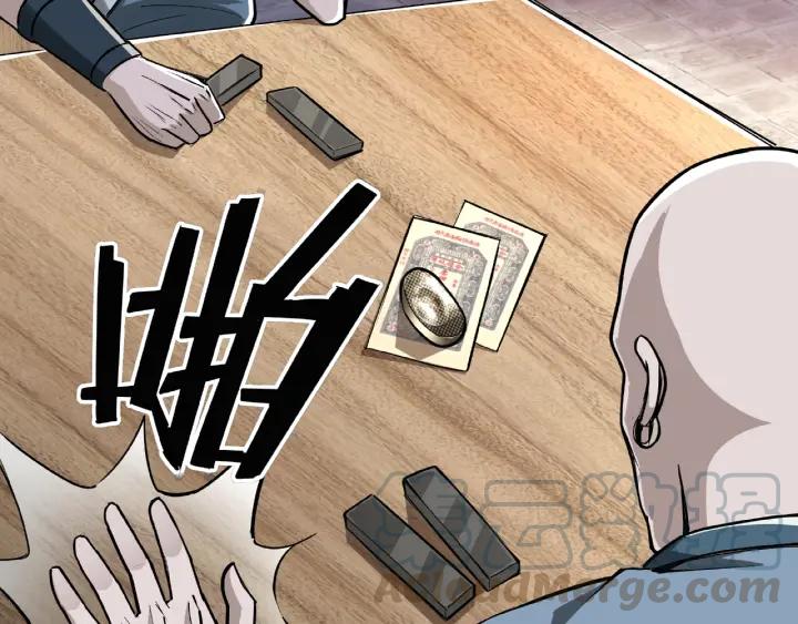Greatest Boss System Ch.8 p11