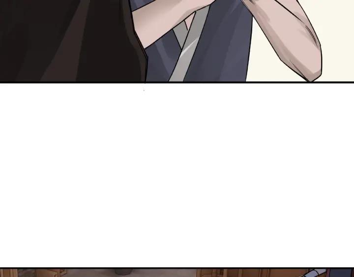 Greatest Boss System Ch.8 p112