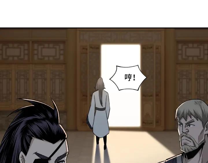 Greatest Boss System Ch.8 p123