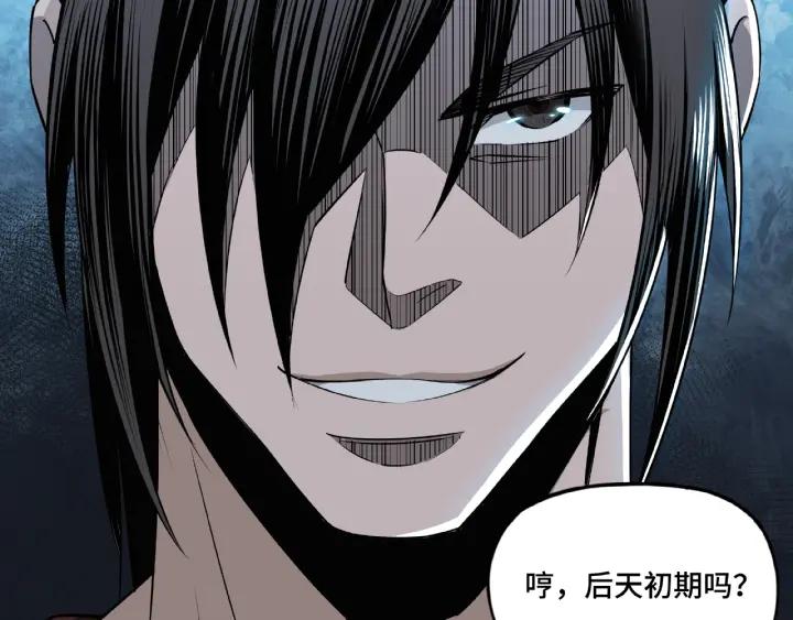 Greatest Boss System Ch.8 p136