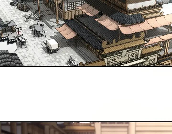 Greatest Boss System Ch.8 p139