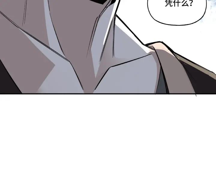 Greatest Boss System Ch.8 p146