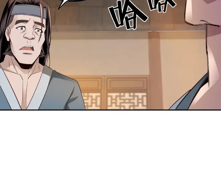 Greatest Boss System Ch.8 p156