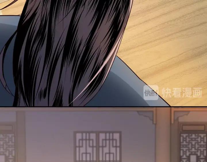 Greatest Boss System Ch.8 p159