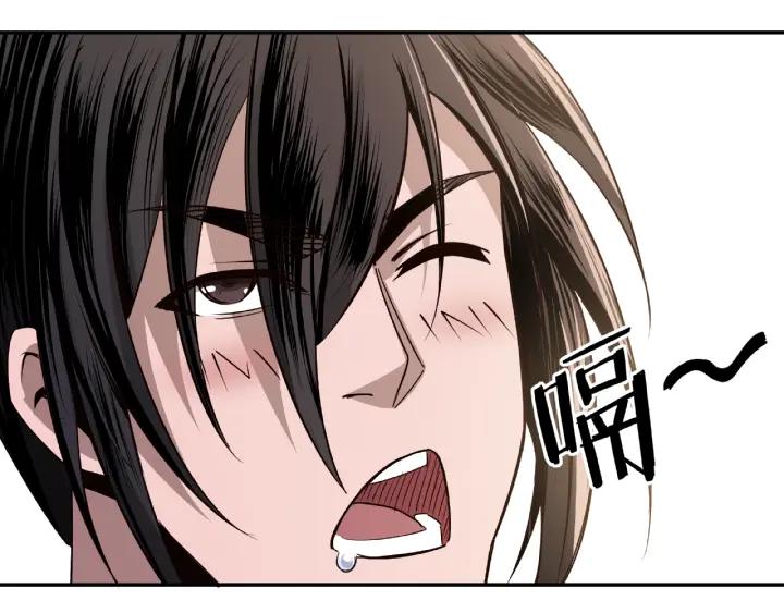 Greatest Boss System Ch.8 p170