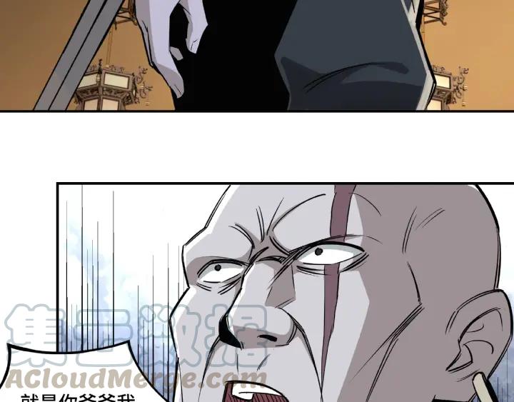 Greatest Boss System Ch.8 p181