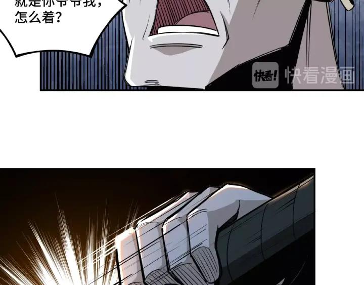 Greatest Boss System Ch.8 p182
