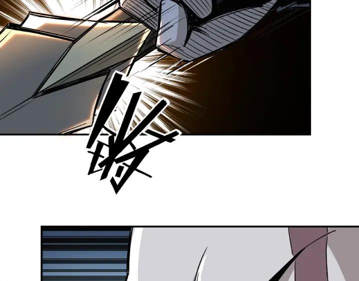 Greatest Boss System Ch.8 p183
