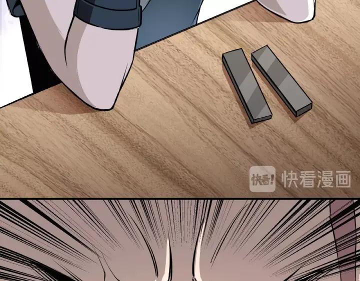 Greatest Boss System Ch.8 p19