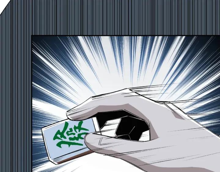 Greatest Boss System Ch.8 p190