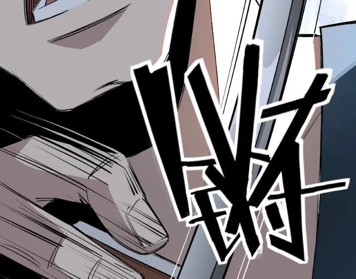 Greatest Boss System Ch.8 p194