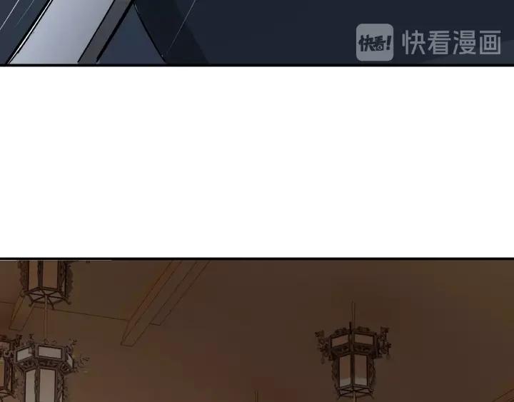 Greatest Boss System Ch.8 p196